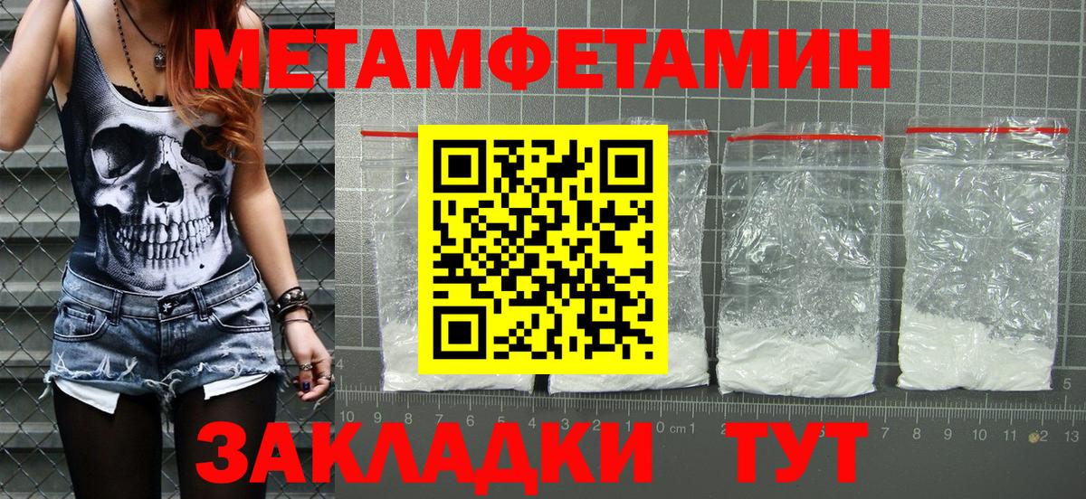 АМФ 97% Курчатов