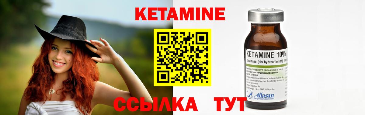 Псилоцибиновые грибы Курчатов
