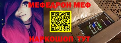 мет Ипатово