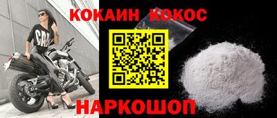 мет Ипатово