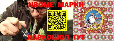 мет Ипатово