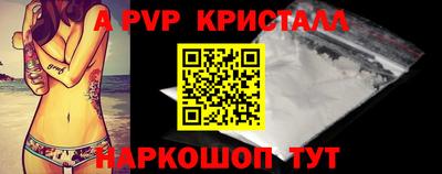 мет Ипатово