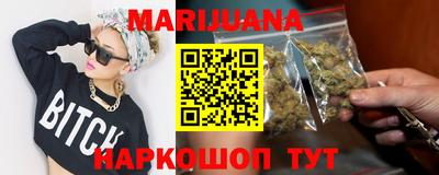 мет Ипатово