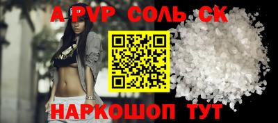 кокаин перу Ирбит