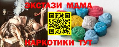 мет Ипатово