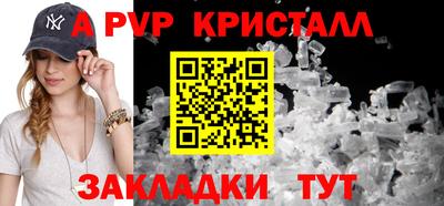 мет Ипатово