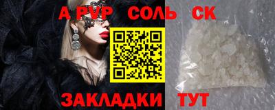 мет Ипатово