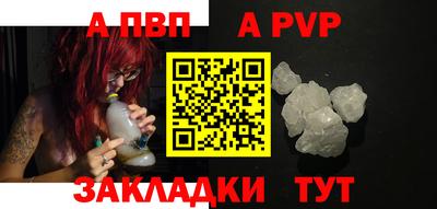 мет Ипатово