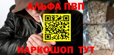 мет Ипатово