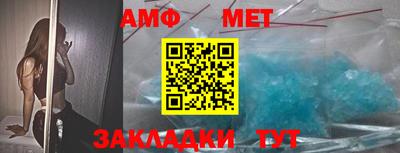 мет Ипатово