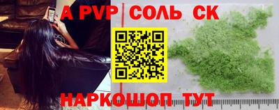 мет Ипатово