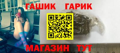герыч Изобильный