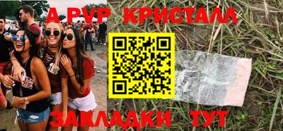 кокаин перу Ирбит