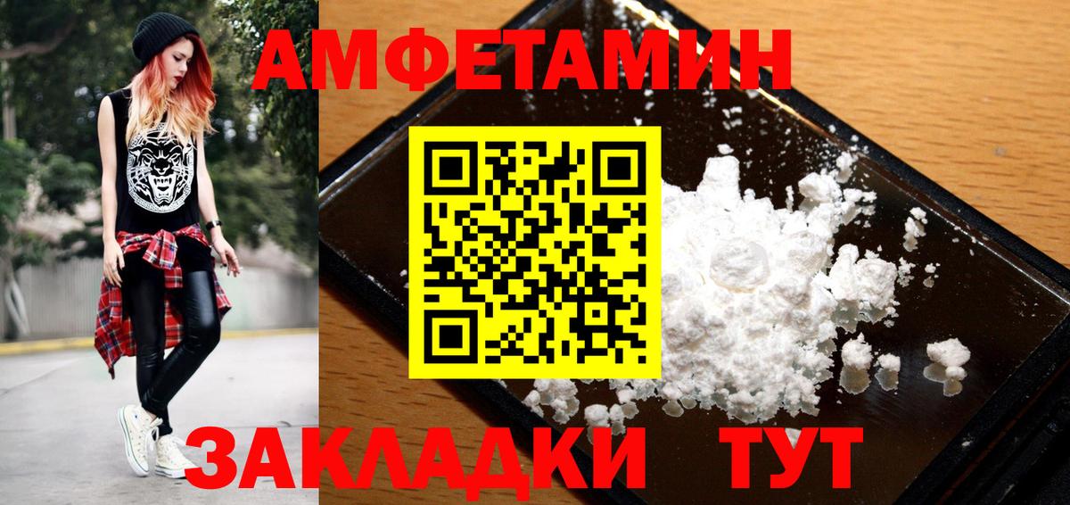 Курчатов  Метамфетамин  Вход с VPN  Метамфетамин кристалл  Метамфетамин кристалл 