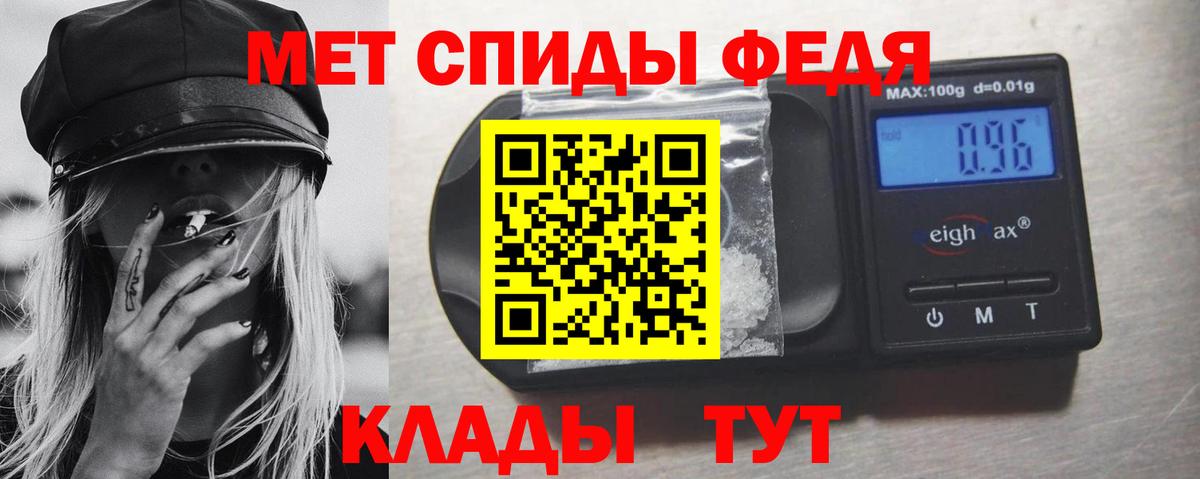 Метамфетамин Декстрометамфетамин 99.9% Курчатов
